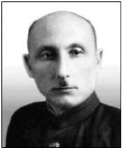 ВАЙНЕР Илья Пинеевич (1909-1974)