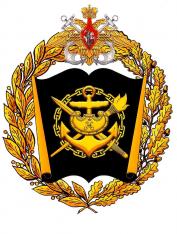 Выпускники Военно-морской академии (1991-2013)