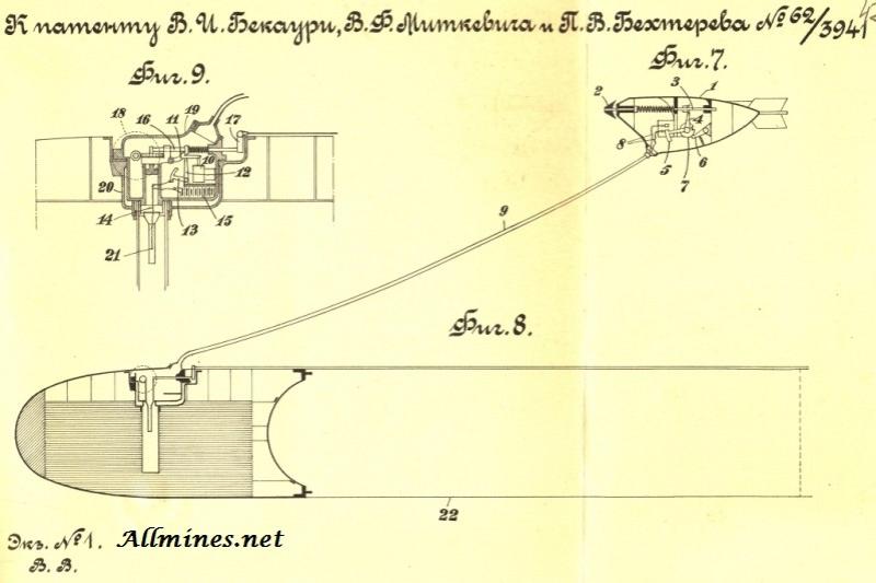 Bekhterev Patent Torpedo Ignition 800amn