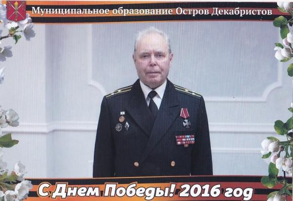 Sazonov 2016 800